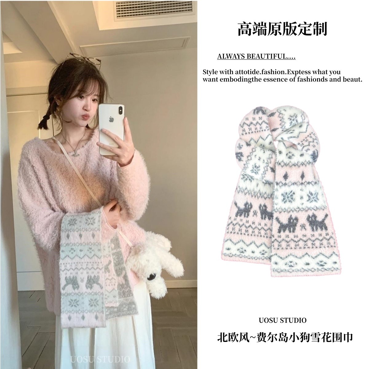 東大门羊毛款时尚复古费尔岛提花针织围巾女秋冬百搭显白情侣围脖