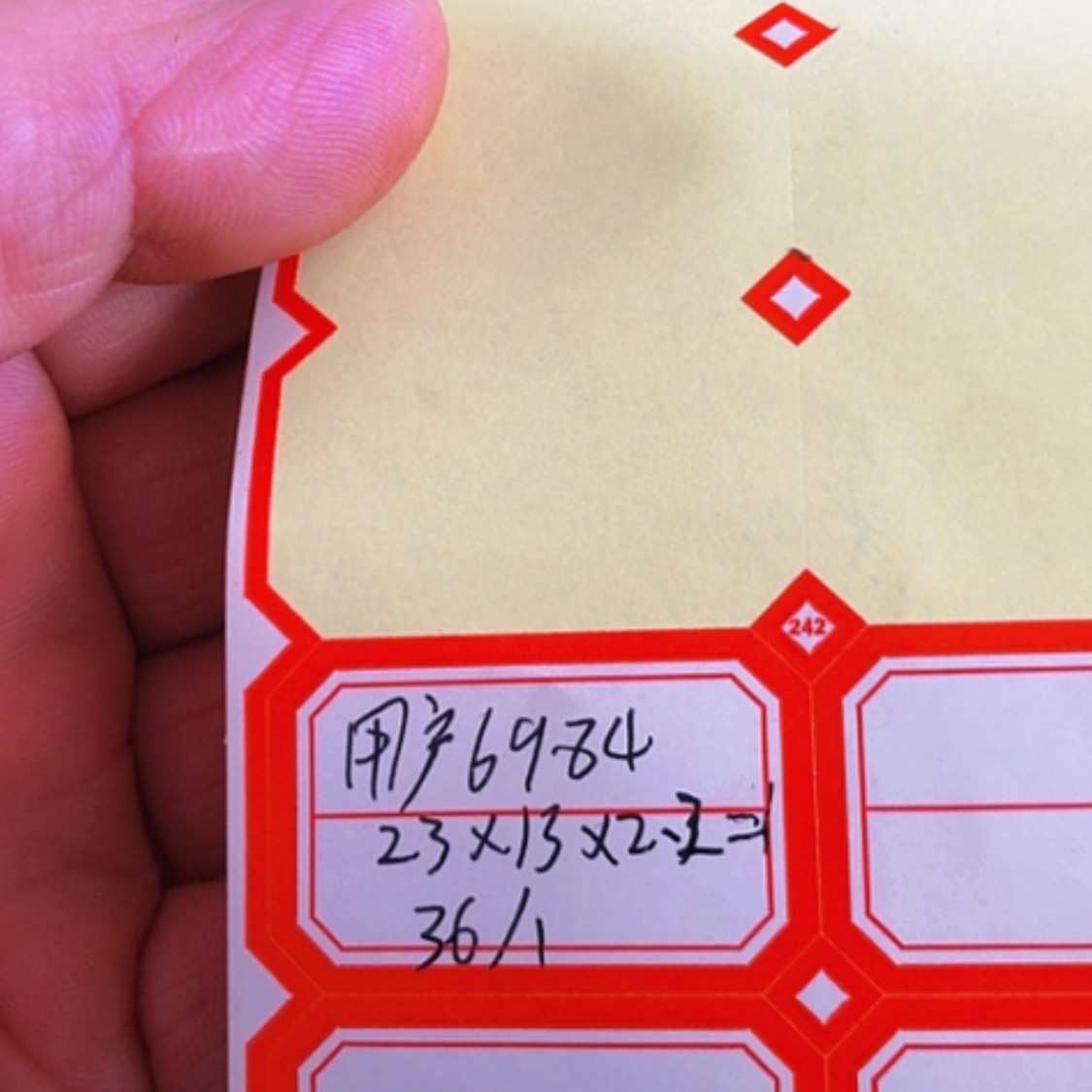 【闪购商品】香榧木