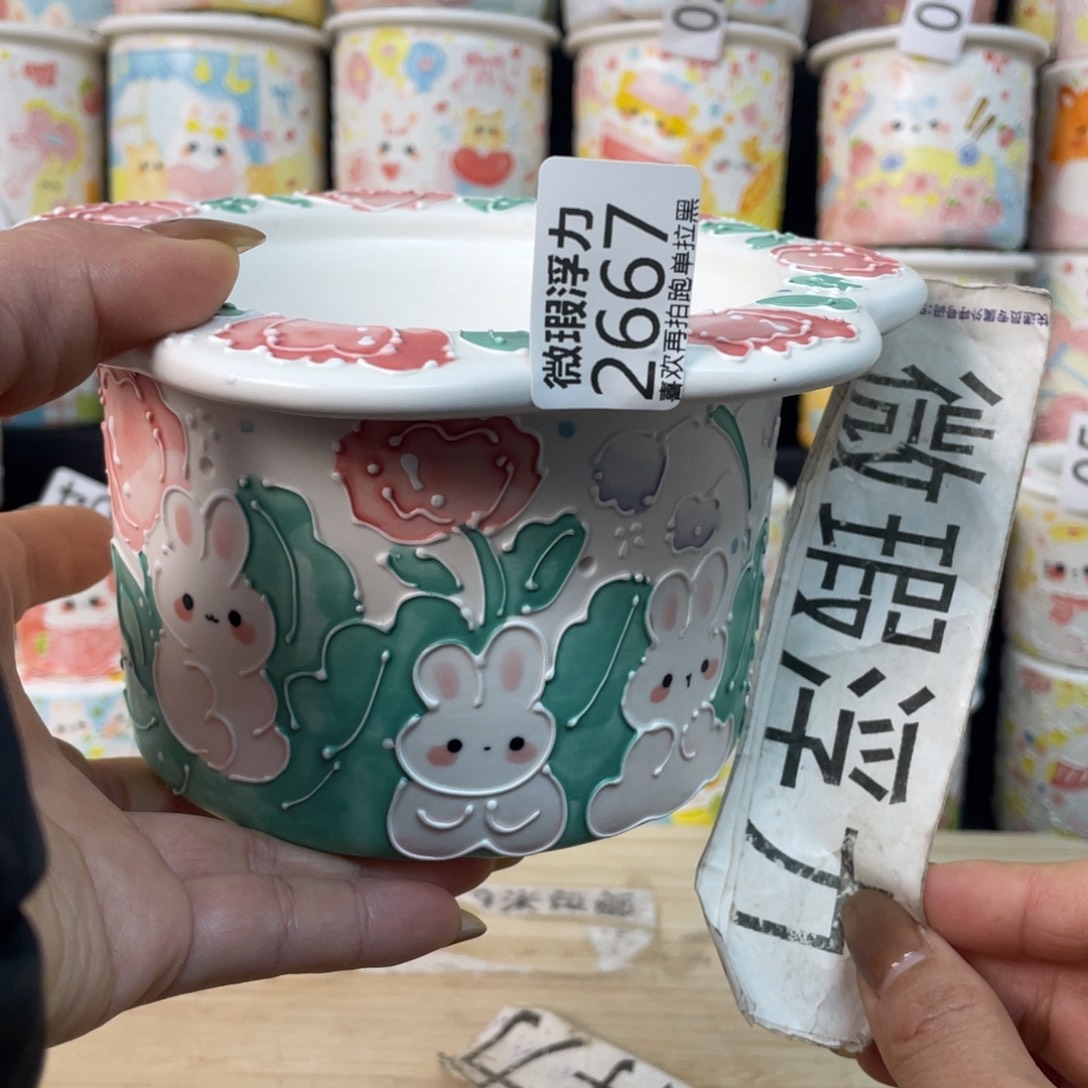 2667 嘟嘟嘟嘟嘟嘟嘟嘟嘟嘟嘟嘟