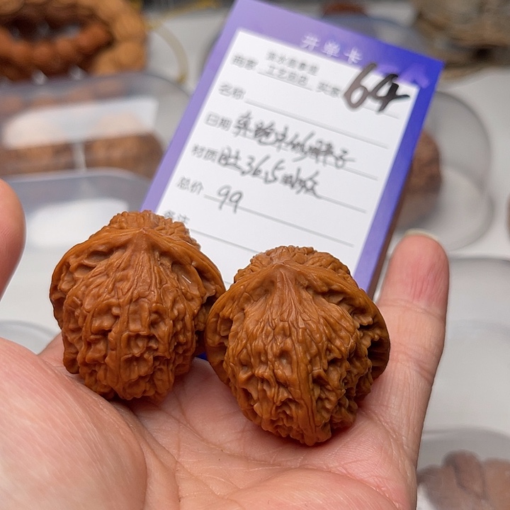 文玩核桃把件奔****子翻天印