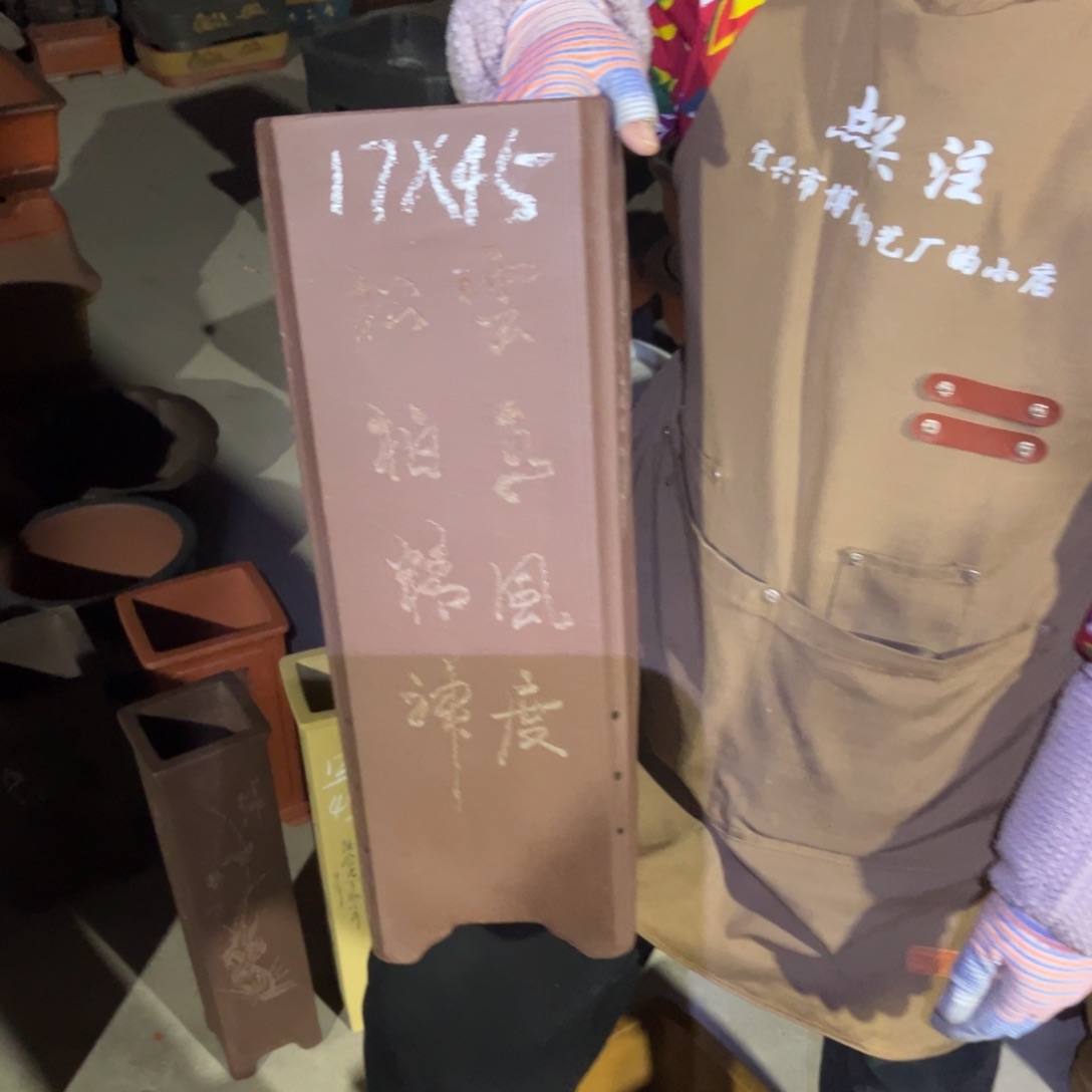 紫砂花盆盆景艺术