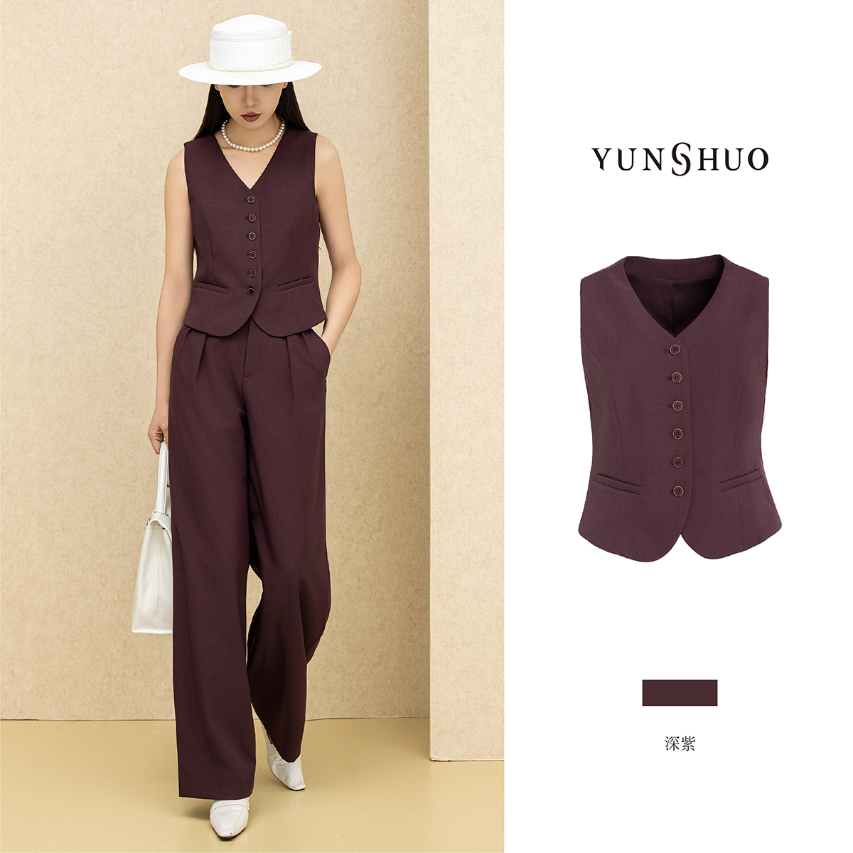 允硕春季新品时尚百搭气质休闲女V领修身正装新款马甲上衣625072