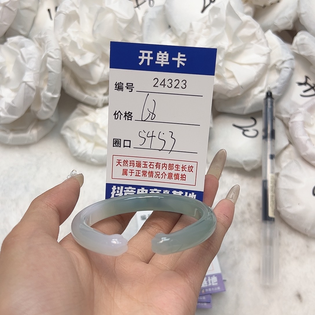 玛瑙/玉髓手镯未镶嵌323