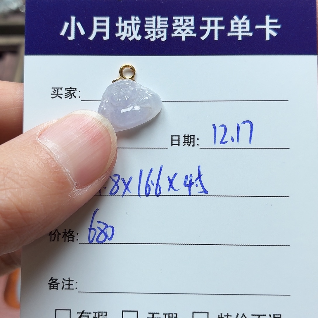 翡翠未镶嵌手镯天然翡翠吊坠