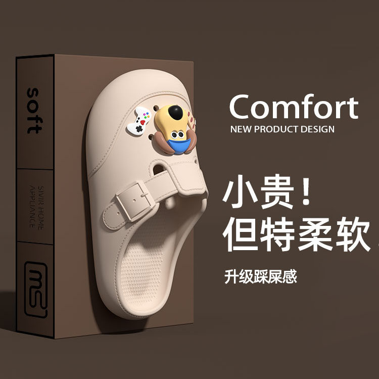 居家洞洞鞋女款防滑卡通外穿黄色狗狗夏季新款拖鞋网红厚底踩屎感商品图