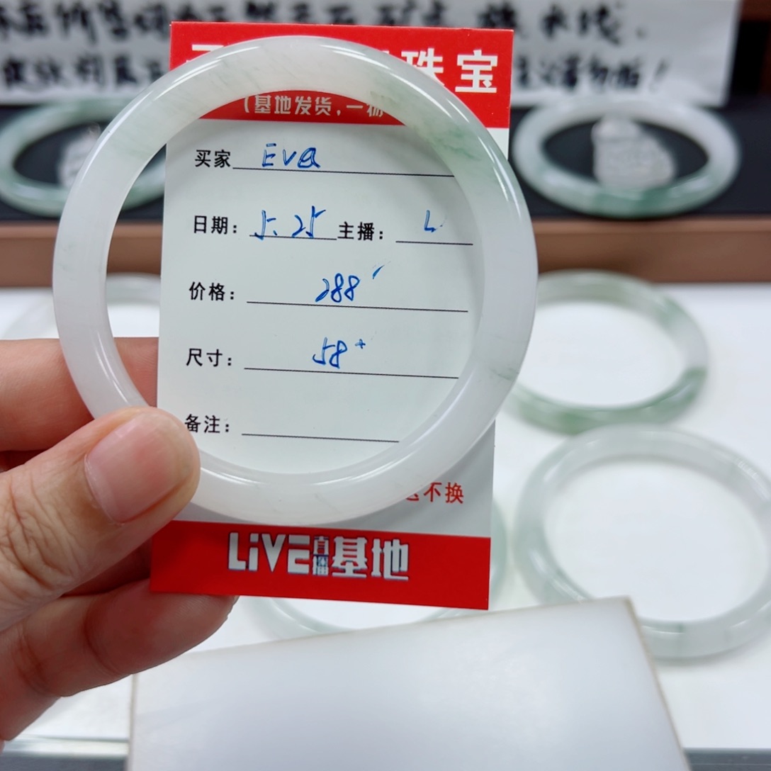 石英质玉手镯未镶嵌E*a