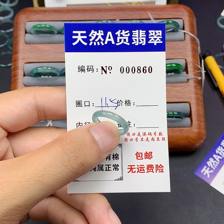 未镶嵌戒指翡翠翡翠