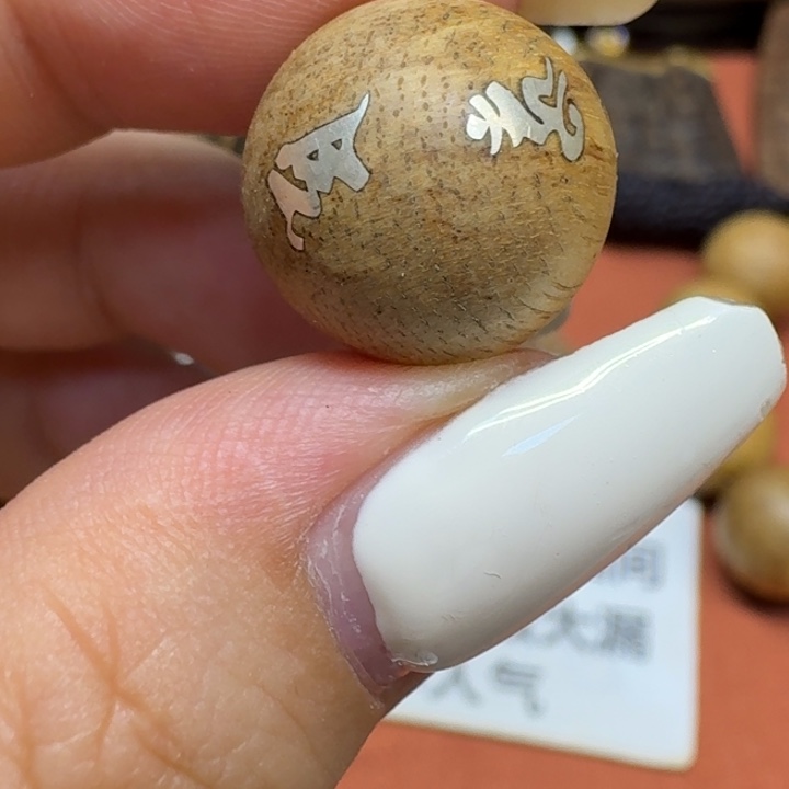大叶紫檀（黑酸枝木类）