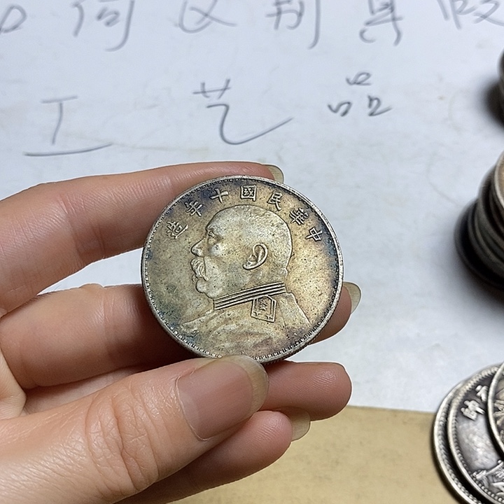 硬币工艺铜加银1212