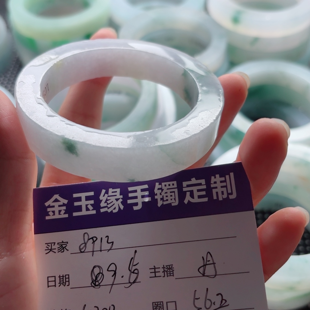 用***3未镶嵌天然缅甸a货翡翠定制翡翠