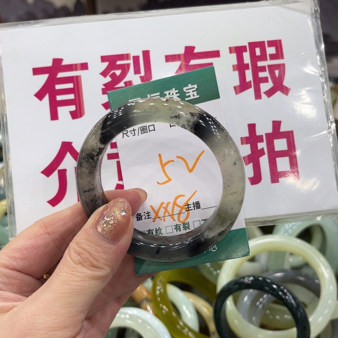 岫玉未镶嵌手镯手镯