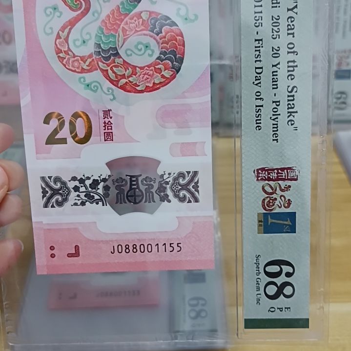 塑料蛇钞如图所示088001155