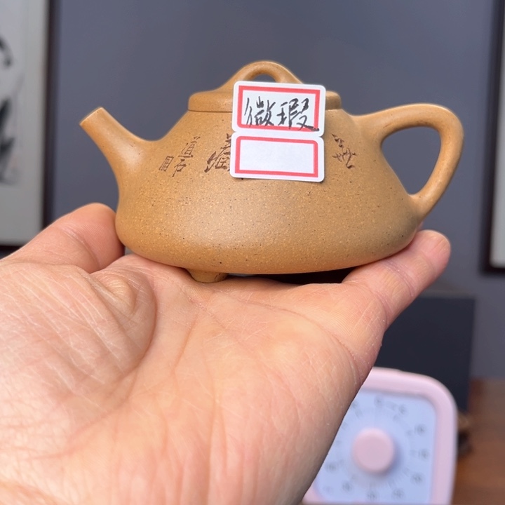 紫砂茶壶微瑕子冶 半手工制作 黄金段泥