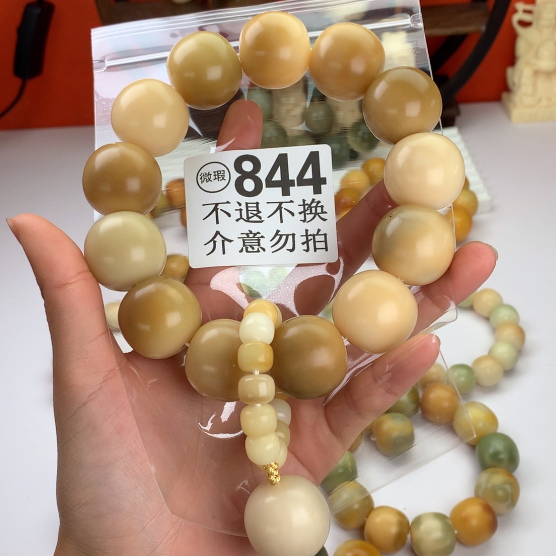 菩提根/象牙果吊坠2.5