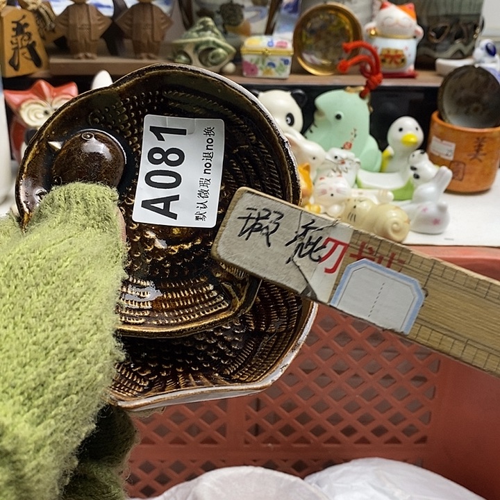 紫砂茶杯?****?日本回流精品瓷器