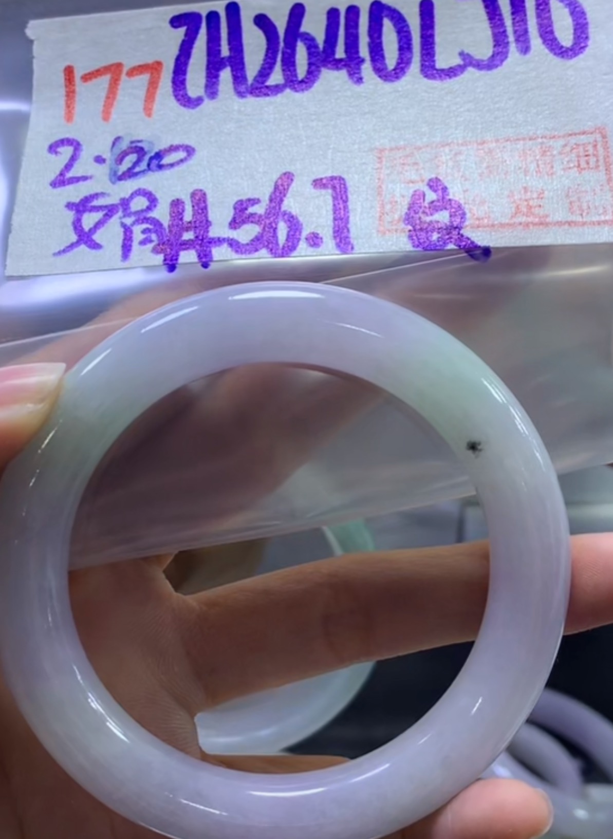 定制翡翠未镶嵌毛货需精细抛光177手镯56.7纹+2640元+拍一发一