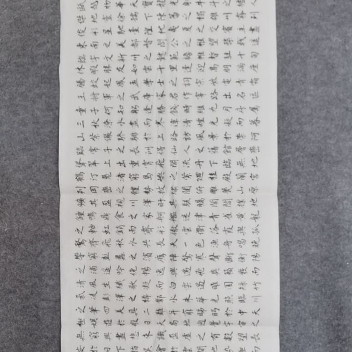 书法书法作品书法作