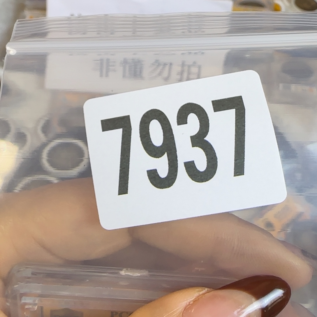 新号开播福利多多