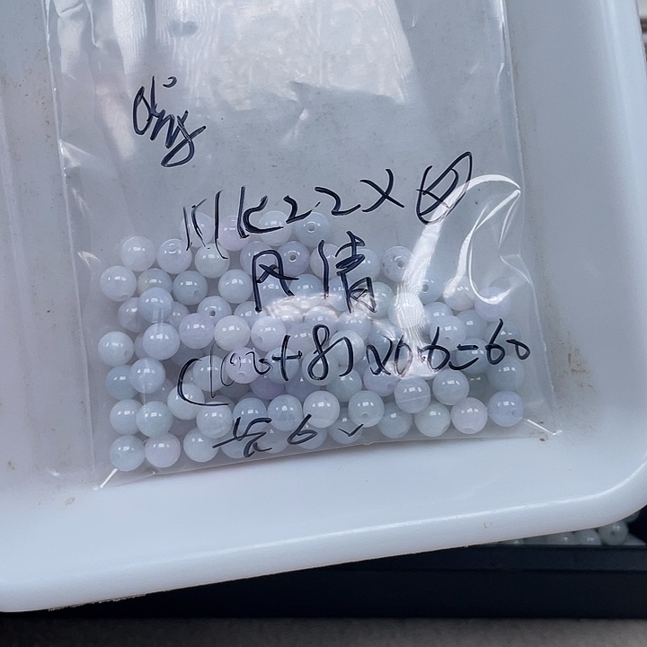 风***兰未镶嵌手链翡翠散珠多样性发自选108颗
