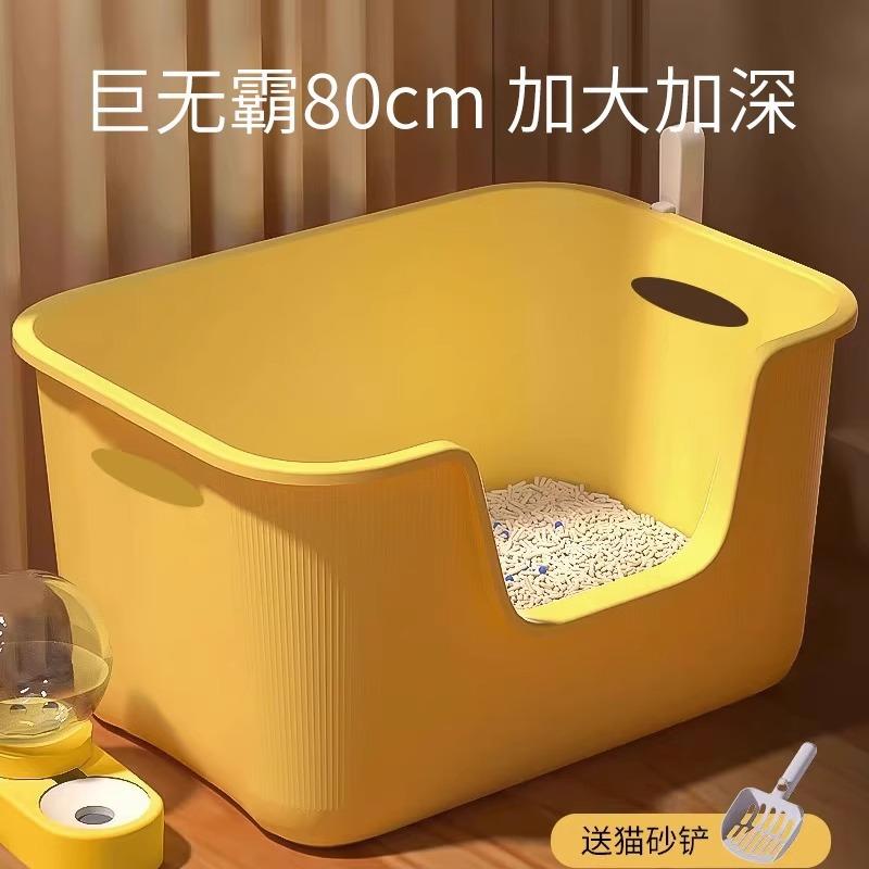 超大号加厚猫砂盆开放式封闭防外溅全半封闭沙盆特大盆布偶猫专用