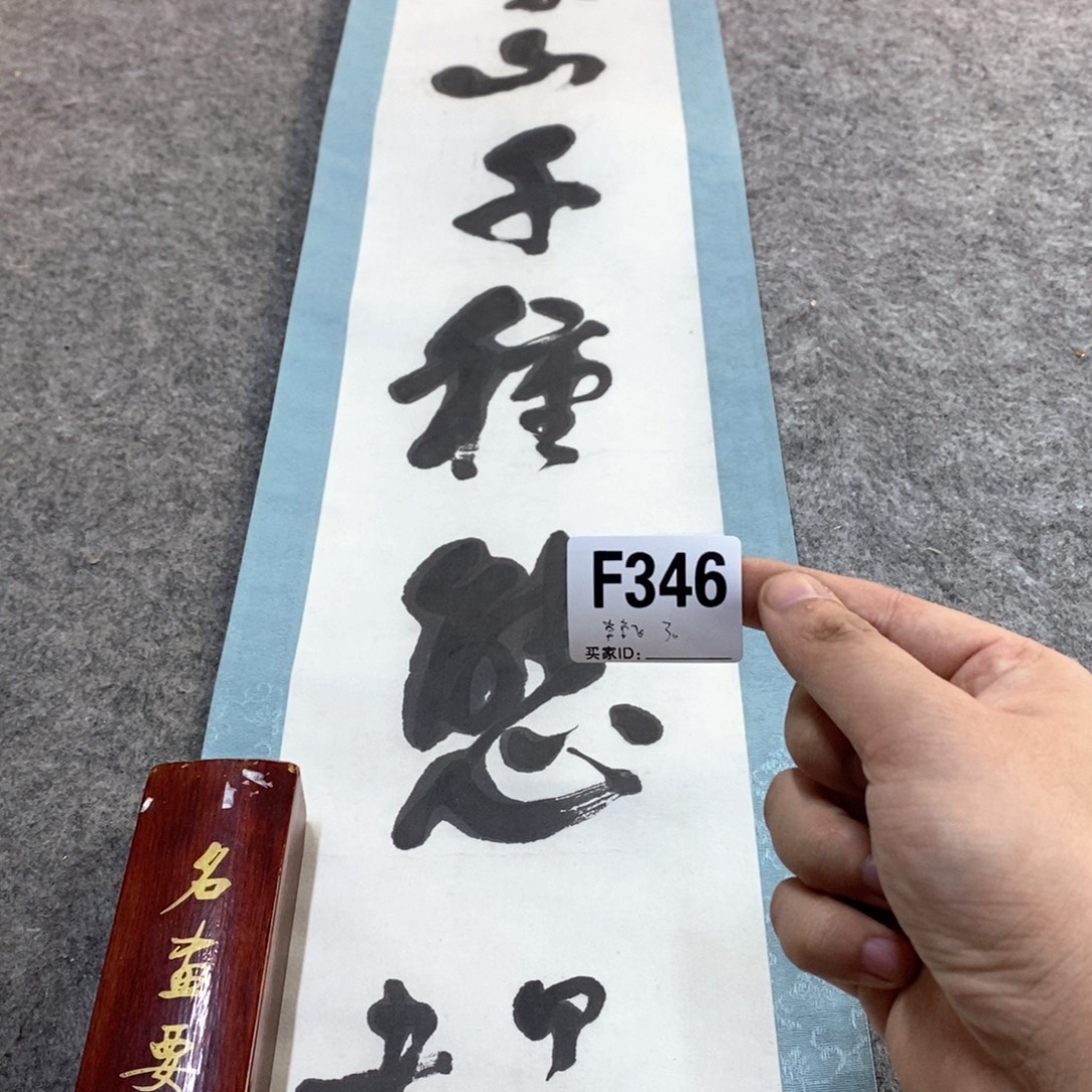 常***飞文化创意装饰美术品