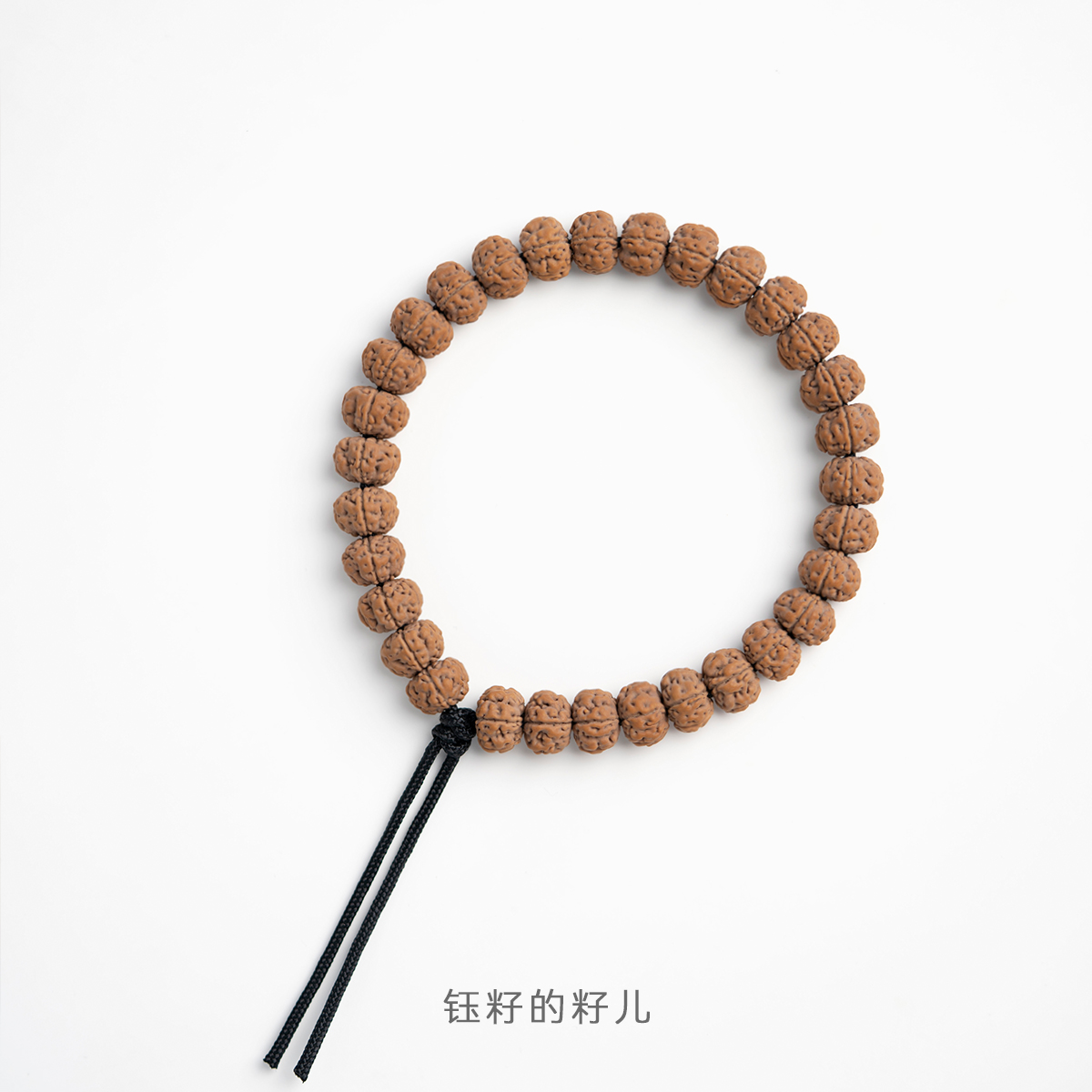 钰籽二品树王手串金刚菩提手串