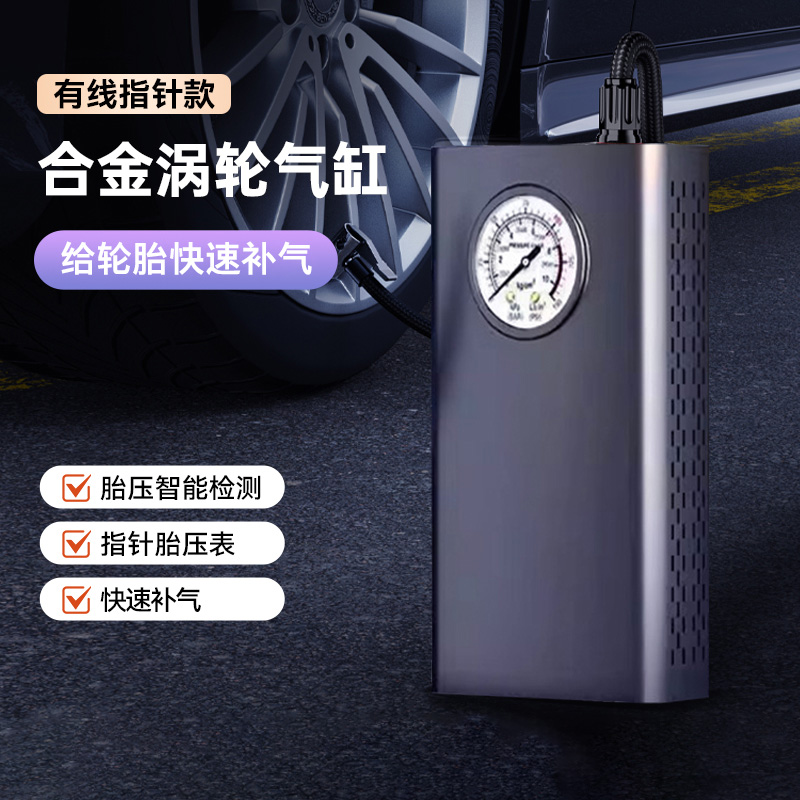 徕本车载充气泵