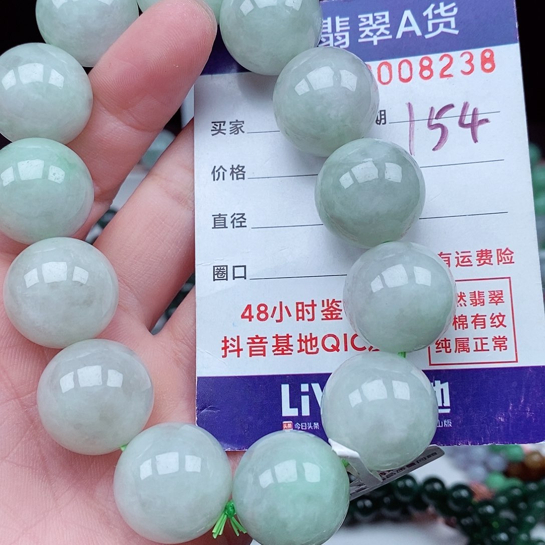 翡翠毛衣链未镶嵌