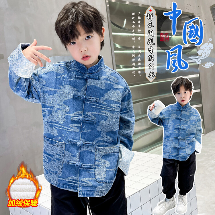 2025童装儿童男童牛仔中国风加绒加厚保暖外套童装春秋秋冬长袖洋