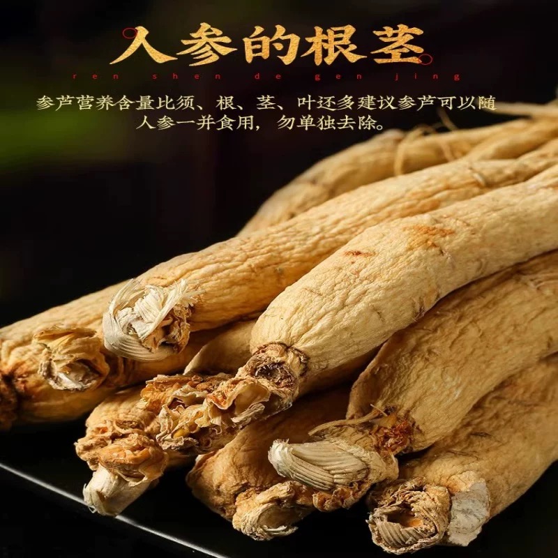 【陈博士高山现收】云南 高海拔 深山老人参
