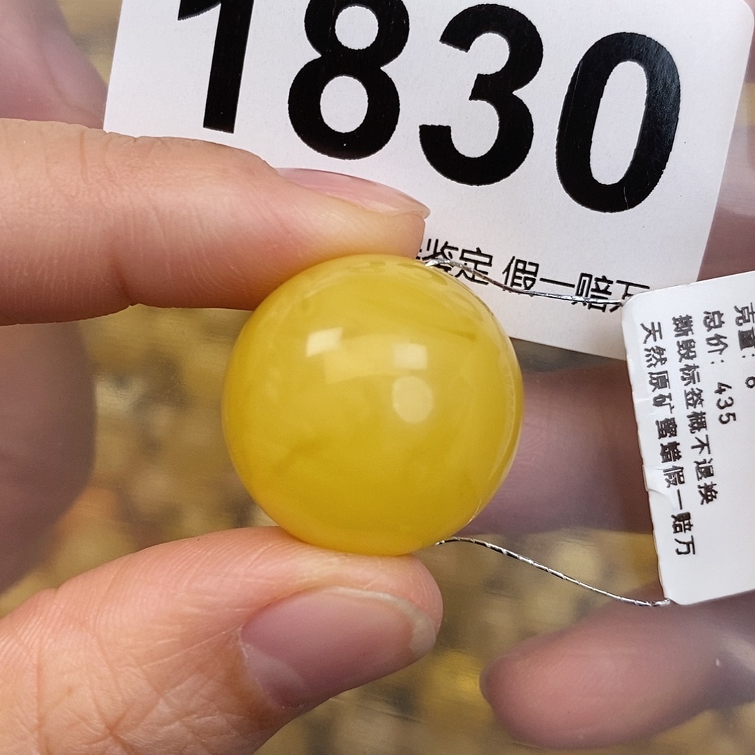 蜜蜡未镶嵌珠宝奇石22.1