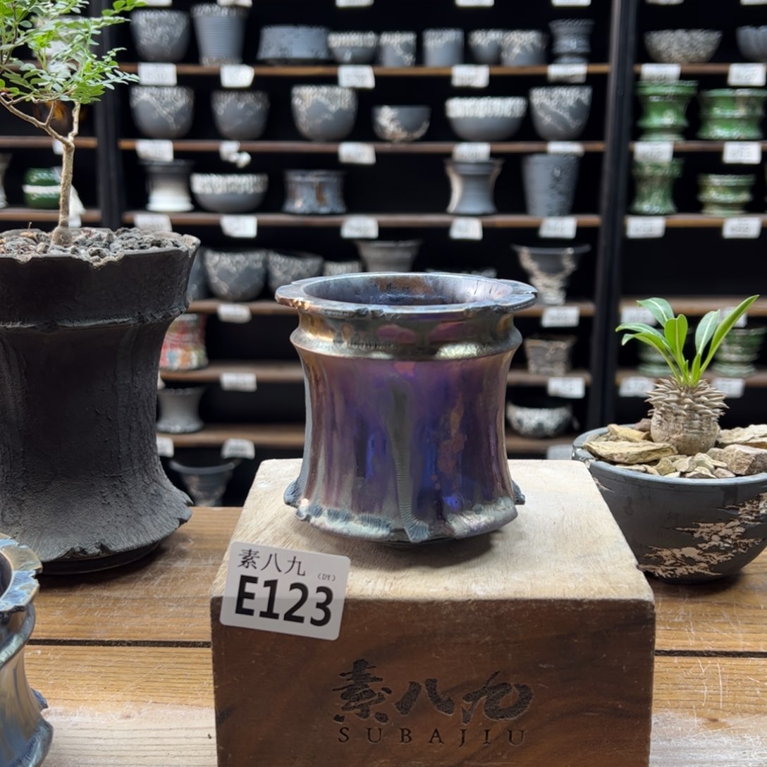 素八九陶瓷内口7.5高9.5