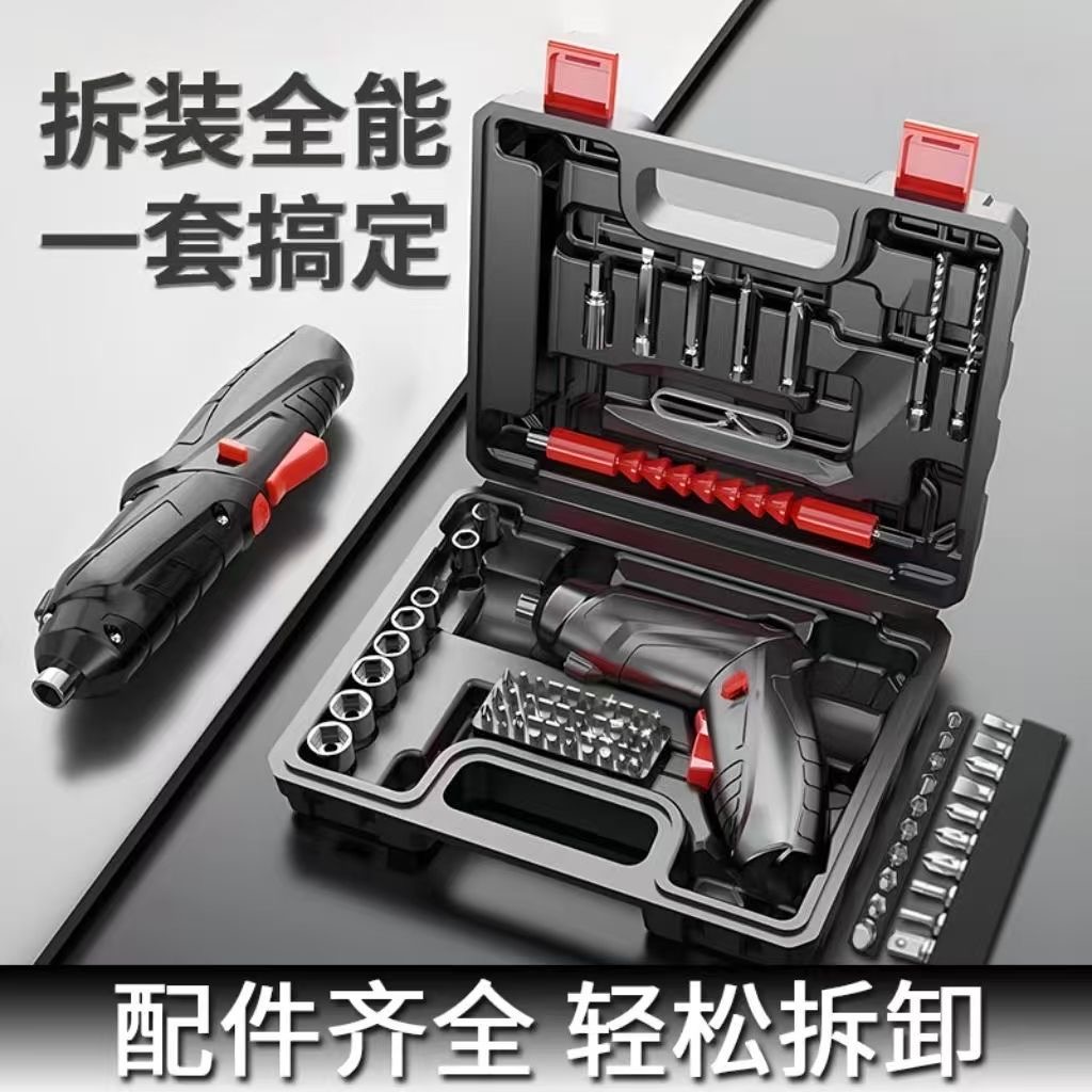 电动螺丝刀全自动小型家用便携螺丝批套装组合多功能充电式螺丝刀