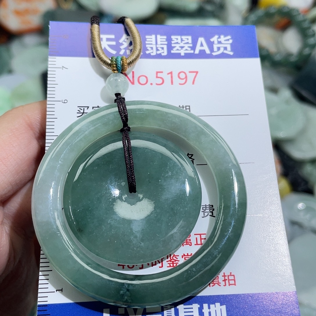 翡翠未镶嵌挂件5197