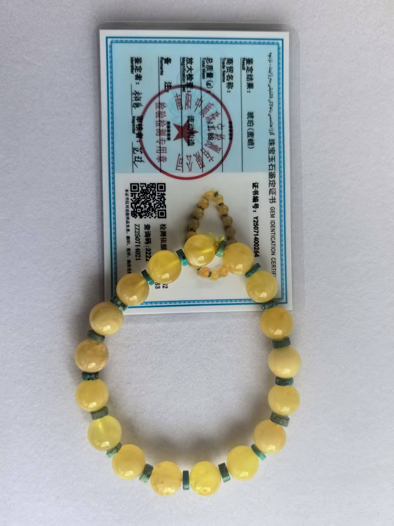 天然鸡油黄蜜蜡手串卡10