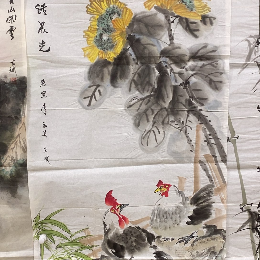 国画平价书画封在斌70/140