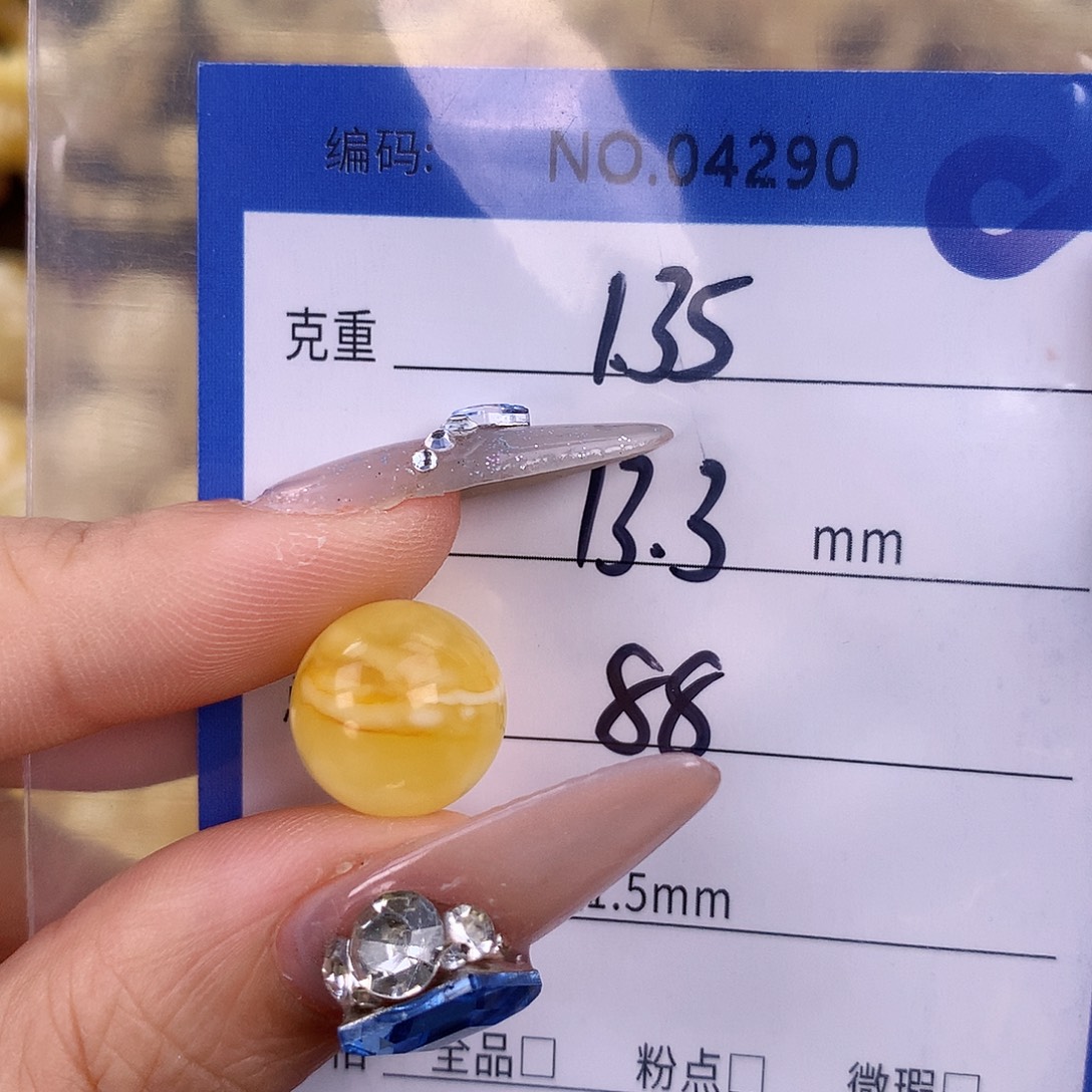 蜜蜡未镶嵌珠宝奇石