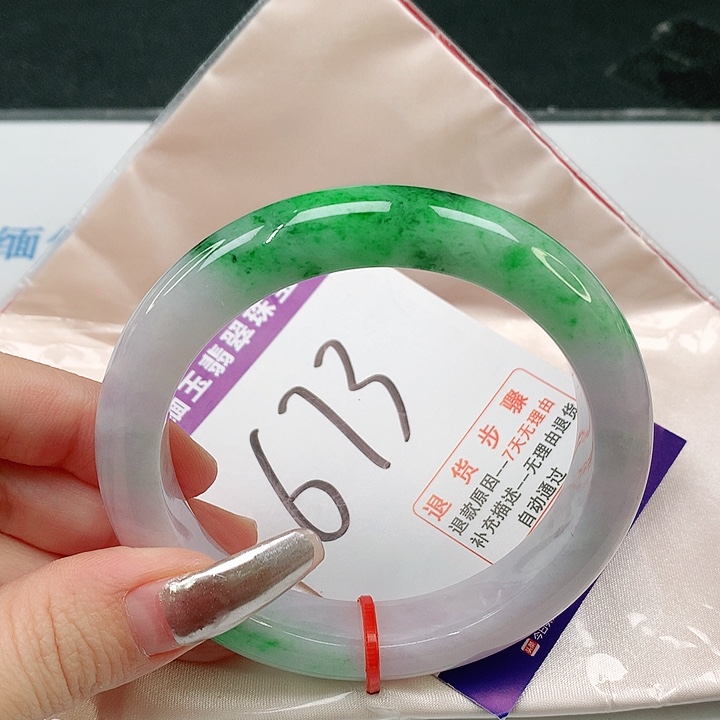 未镶嵌手镯翡翠翡翠手镯