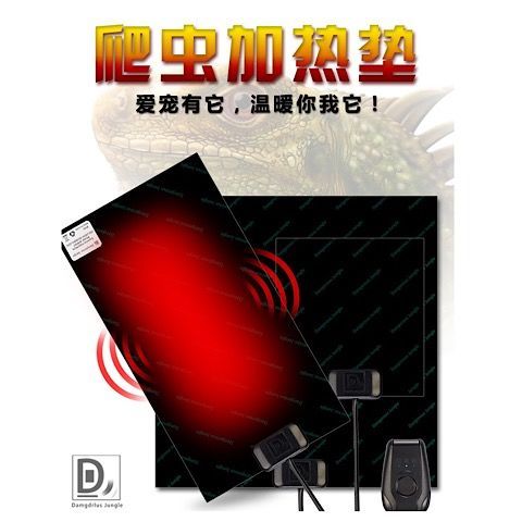 爬虫加热垫带温控守宫角蛙鬃狮龟斗鱼蜥蜴爬宠鱼缸宠物恒温加热垫