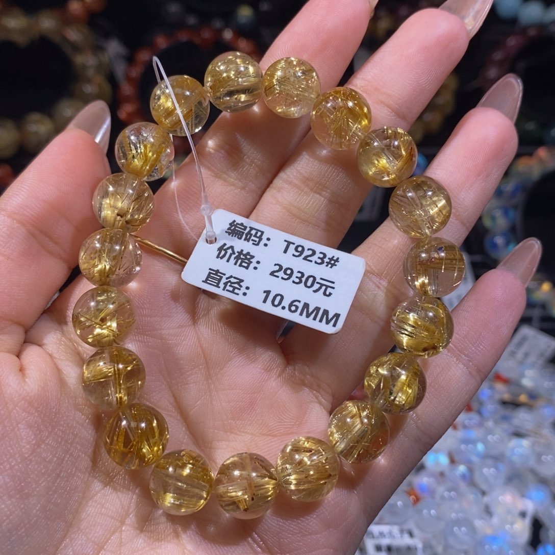 发晶手链未镶嵌T923#10.6mm