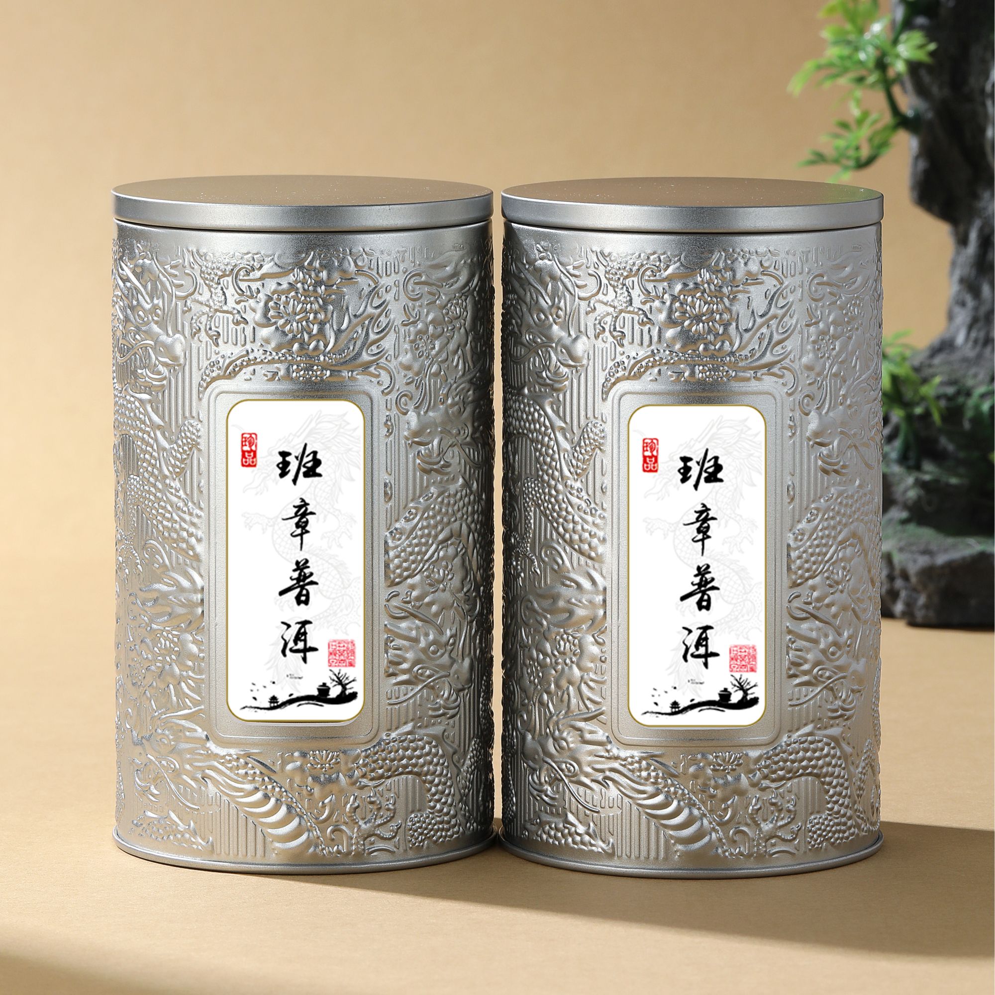 【到手2罐】斑章普洱茶私房茶分享装