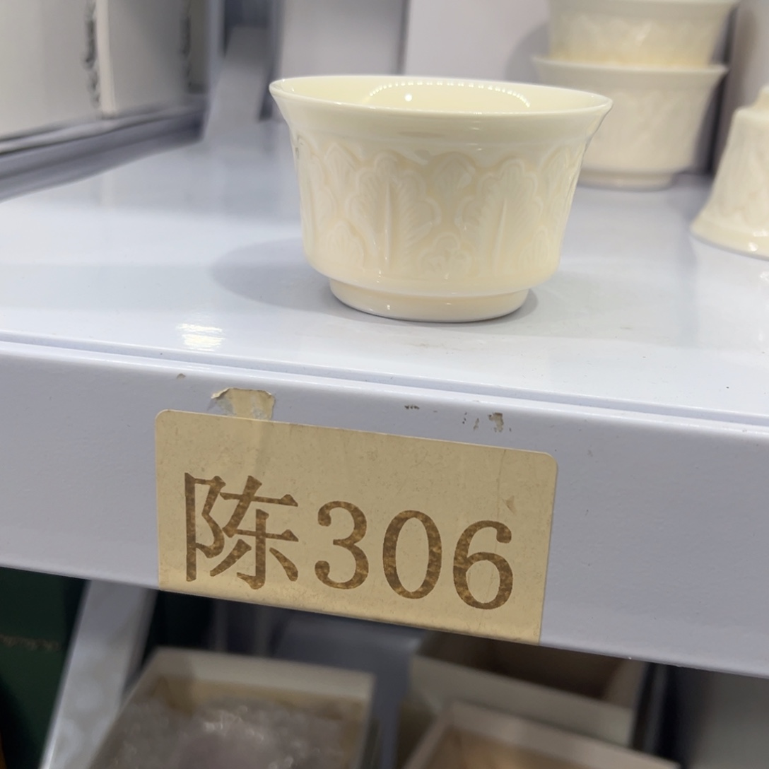 高货高货清清清！！！