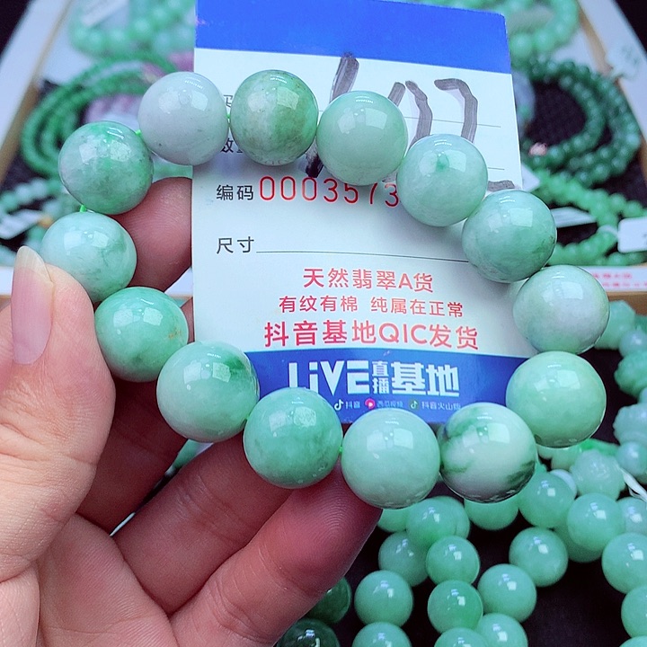 毛衣链未镶嵌翡翠