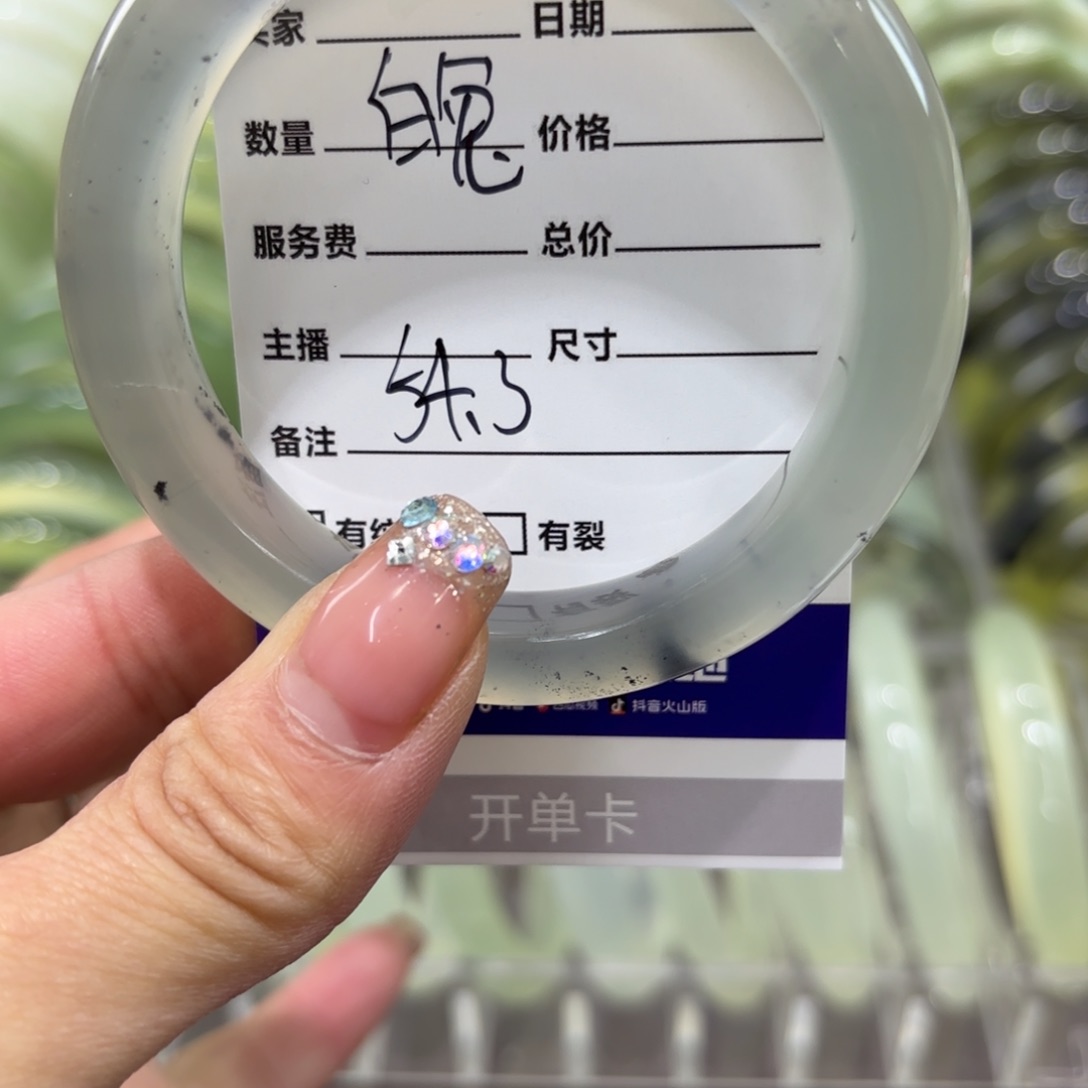 岫玉手镯未镶嵌?***?岫玉