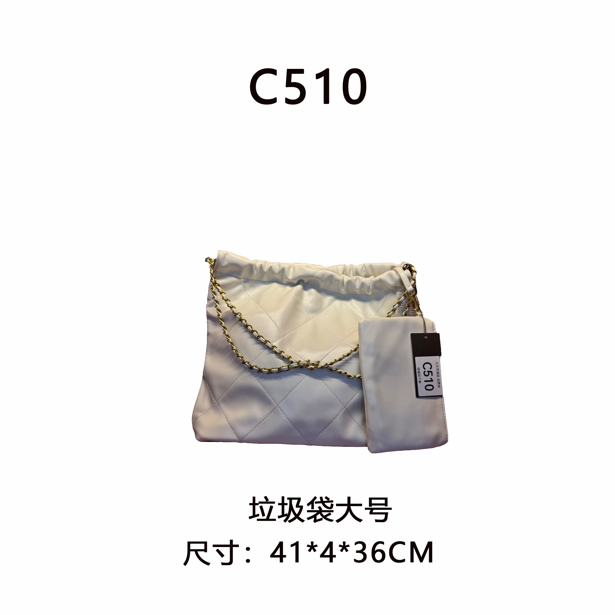 【C510】22bag大号（尺寸41*36*4CM）新款女包