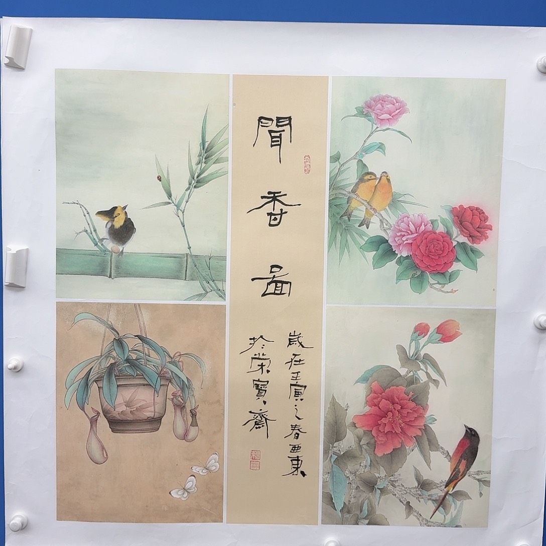 国画多次参加国内外大型