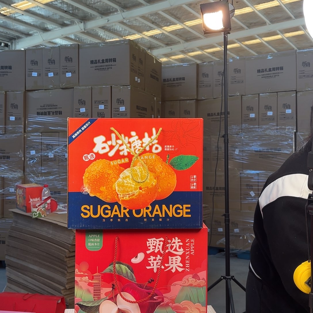 三层瓦楞纸果缤纷老板苹果、砂糖橘，各20