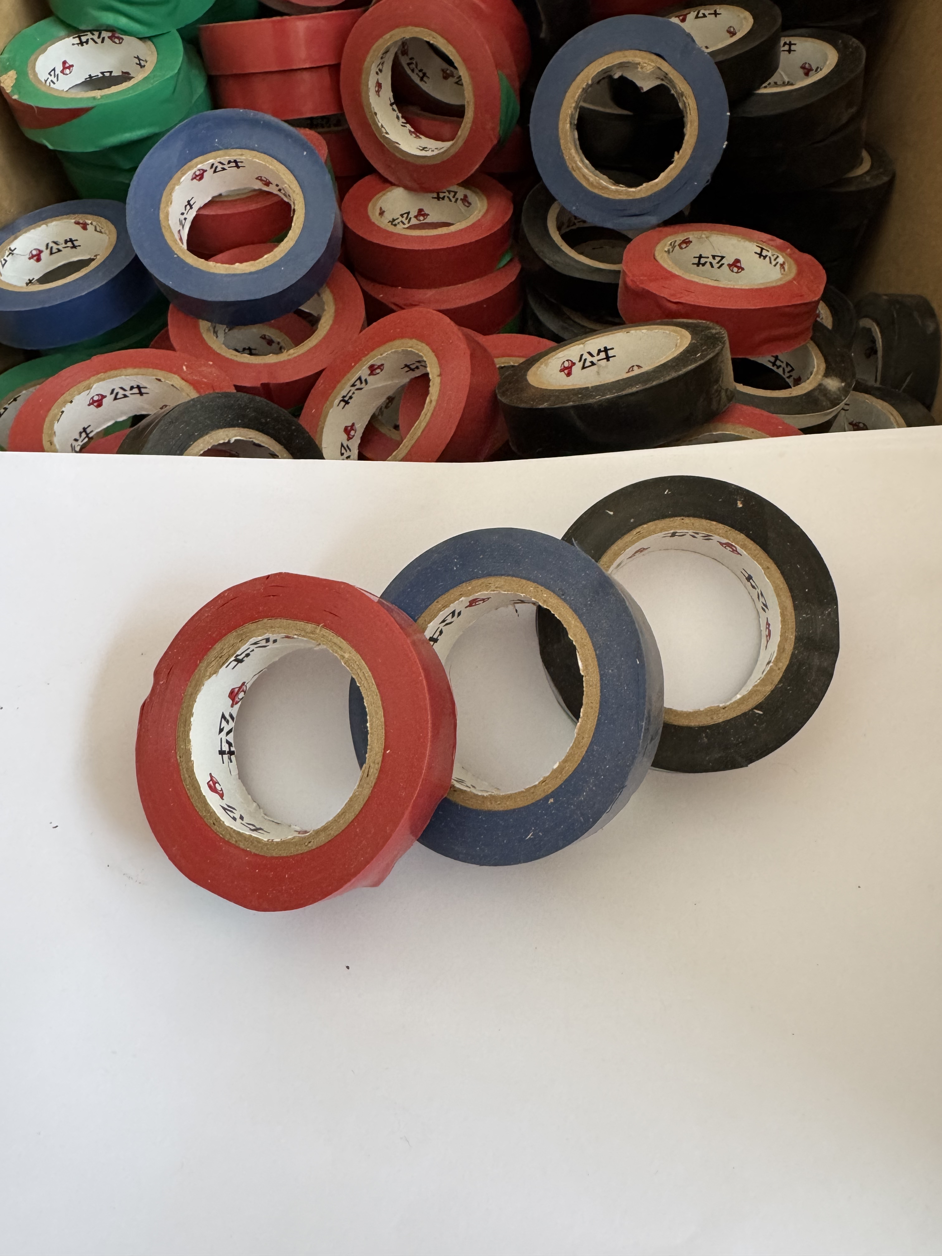 1071胶带3个颜色随机发