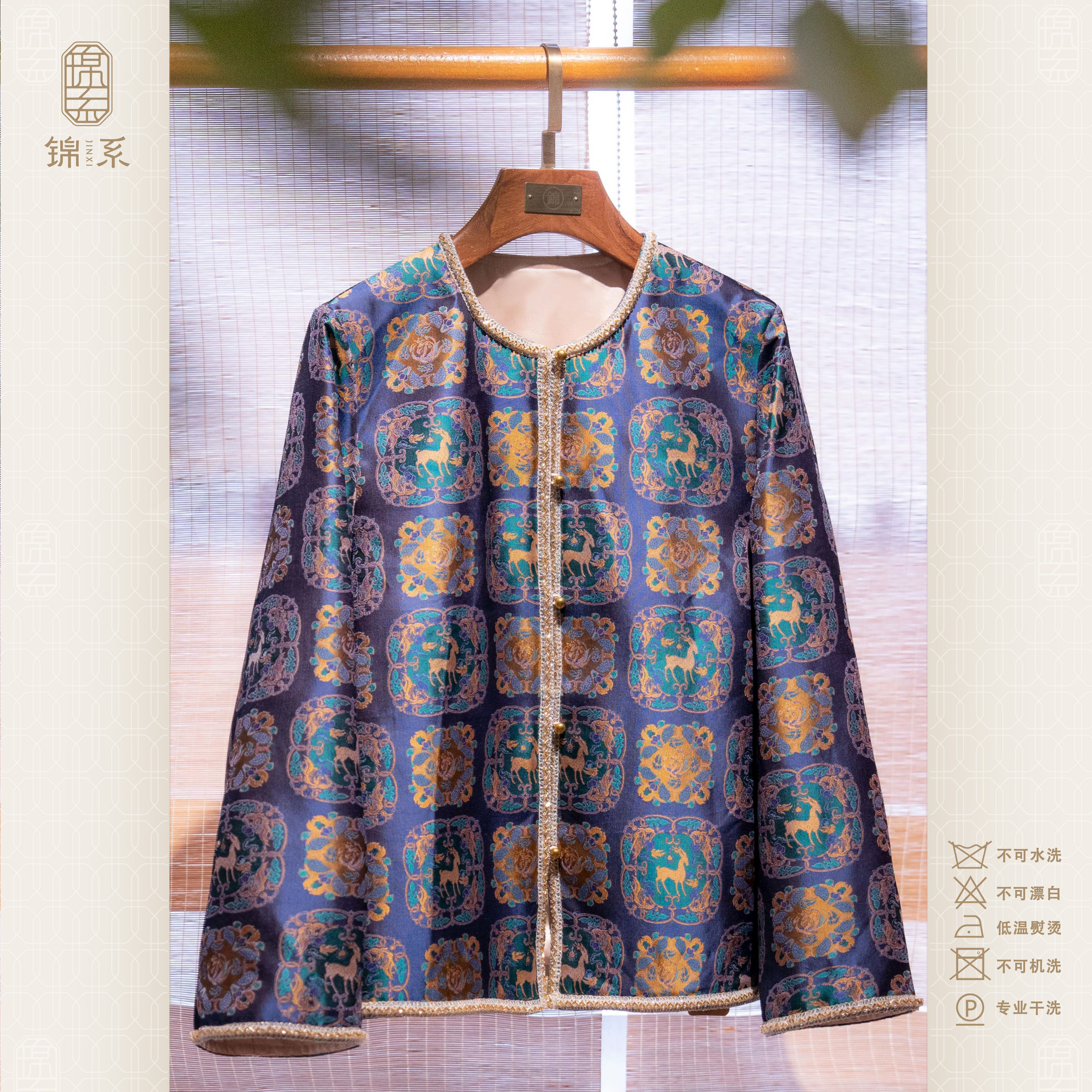 【锦系】23姆米蜀锦新中式国风桑蚕丝圆领直襟长袖外套E-383563