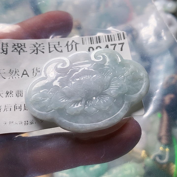 颈饰未镶嵌翡翠000000477